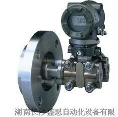 法蘭安裝式差壓變送器EJA210A/220A