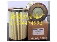 供應MAHLE PI3108SMX10液壓濾芯 馬勒濾芯