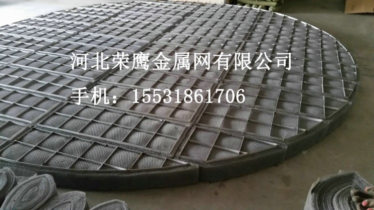 除沫網