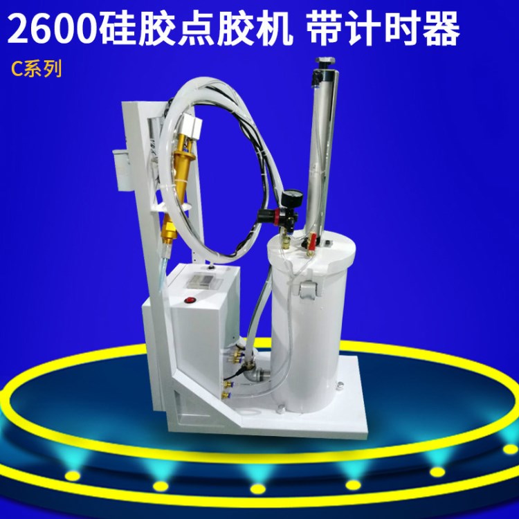 2016款精密硅膠點膠機 2600ml自動打膠機 壓力桶點膠機 廠家直銷