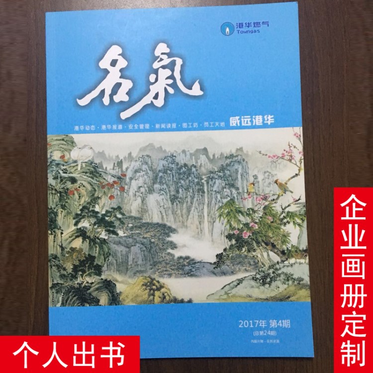 定制書籍個(gè)人印書情侶DIY一本起印定制精裝文藝定做自費(fèi)出書