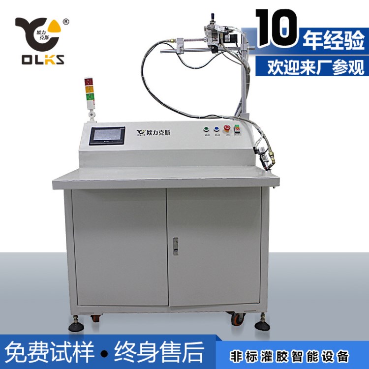 三防漆噴涂機自動化點膠機雙液AB膠1：1雙龍門架CCD點膠視覺久耐