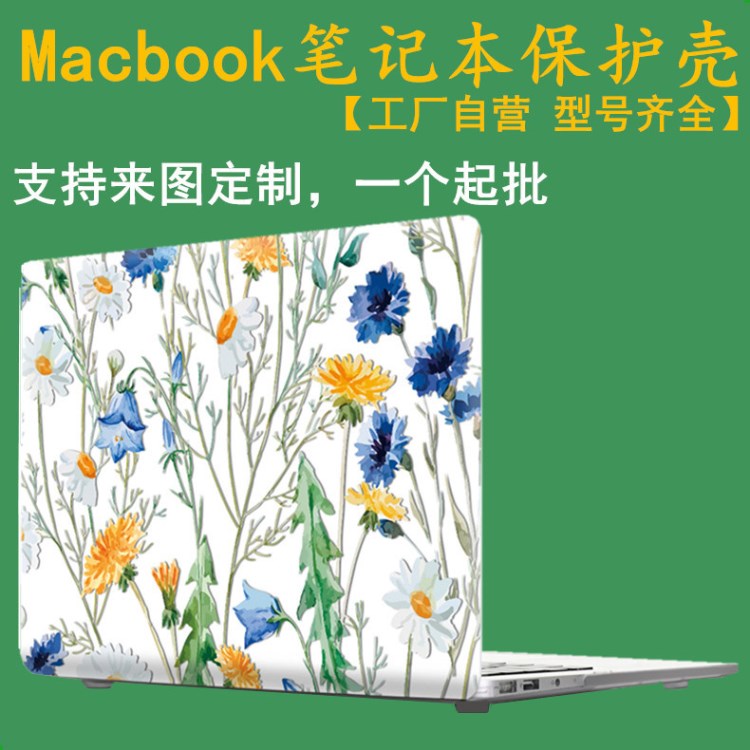 蘋果macbook air13寸保護(hù)殼mac pro13筆記本12磨砂11水晶15電腦套