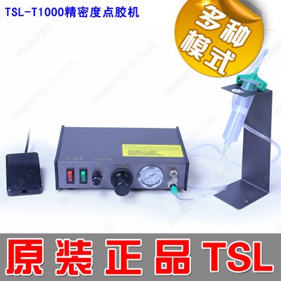 供應(yīng)批發(fā)TSL-T1000精密定量點膠機 腳踏氣動滴膠涂膠機 封裝滴膠