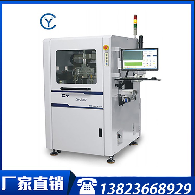 全自動三防漆涂覆機  PCB板噴涂 電路板噴涂設備