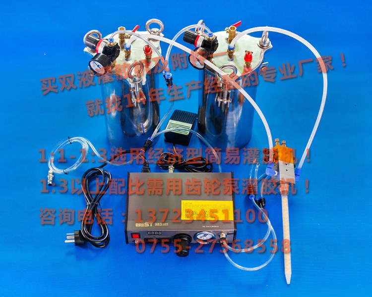 定制雙組份硅橡膠打膠機,環氧樹脂打膠機.定量,比例可調,免清洗