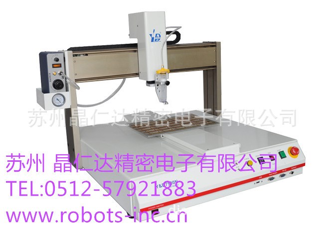 顯示屏點(diǎn)膠機(jī)、筆記本點(diǎn)膠機(jī)、外殼點(diǎn)膠機(jī)、手機(jī)點(diǎn)膠機(jī)、點(diǎn)膠機(jī)