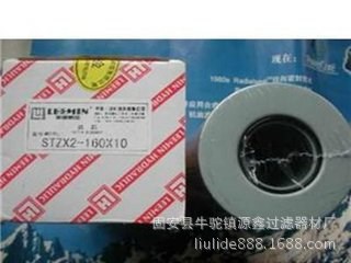 源鑫供应MAHLE马勒液压油滤芯PI5105SMX6   MAHLE FILTER