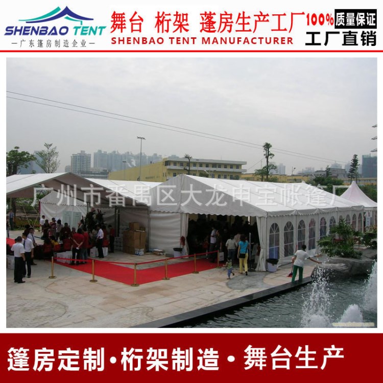 marquee party tent for outdoor events