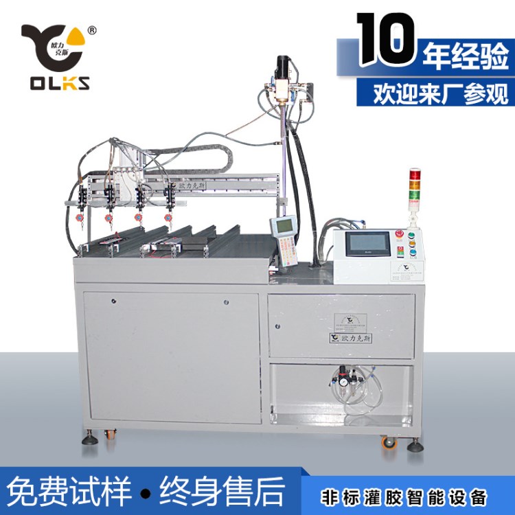 灌膠機(jī)樹脂雙組分三防漆噴涂機(jī) 點(diǎn)膠機(jī)設(shè)備PU膠全自動(dòng)灌膠機(jī)霧化