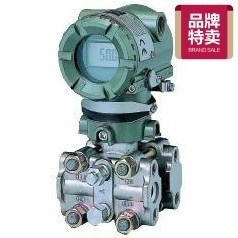 廠家3051GP型高精度差壓變送器 液位法蘭微差壓力水液位控制器表