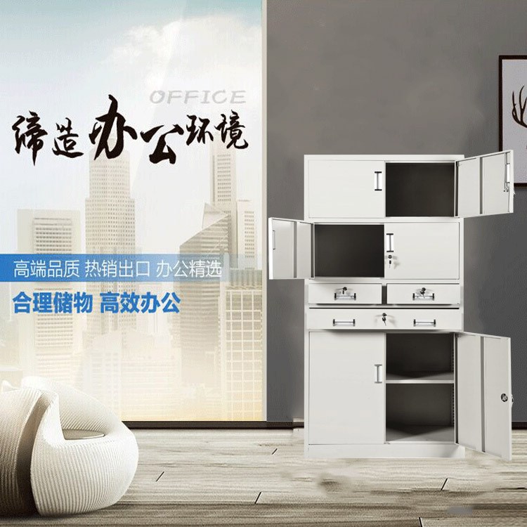 中三斗文件鐵皮柜 儲物柜鋼制 簡約帶鎖抽屜檔節檔案多層收納柜