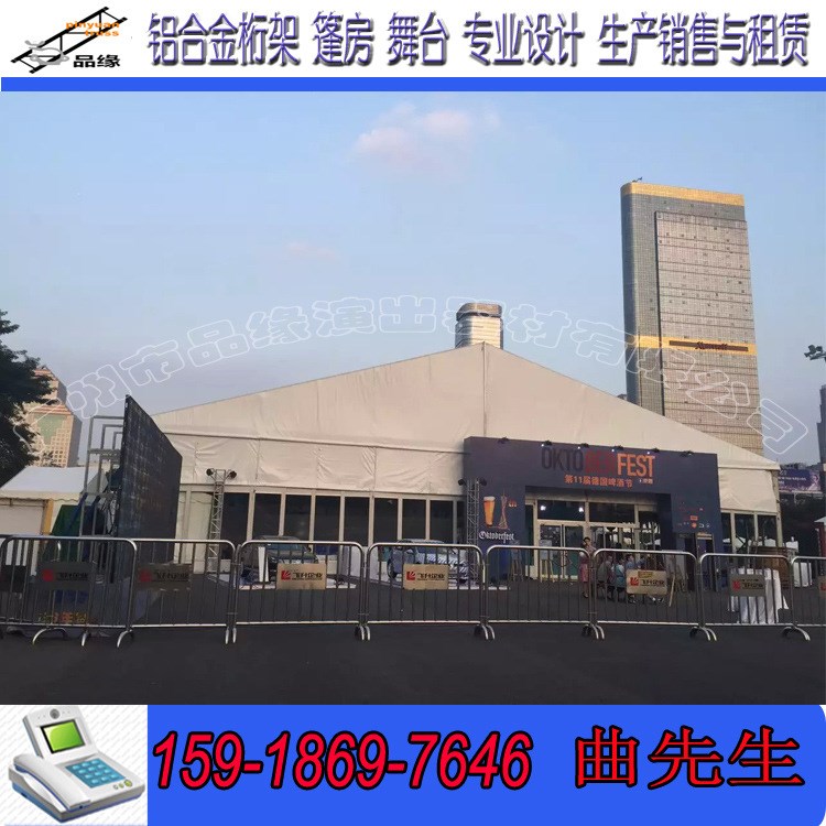 【厂家供应】全新铝合金德国大棚 欧式篷房 party tent