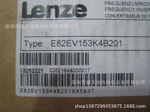 全新原裝Lenze倫茨變頻器E82EV153K4B201現貨銷售 議價