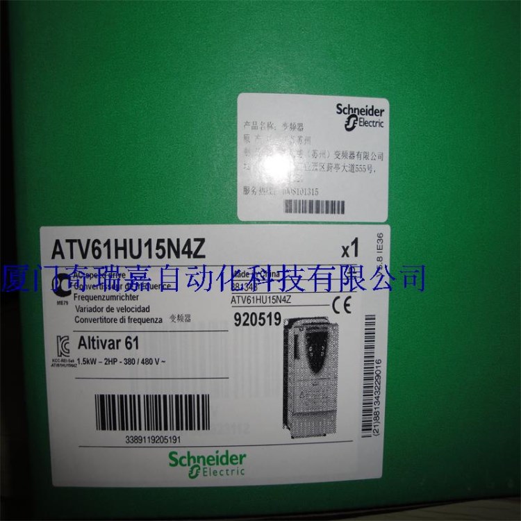 Schneider施耐德风泵变频器ATV61HU15N4Z全新原装现货