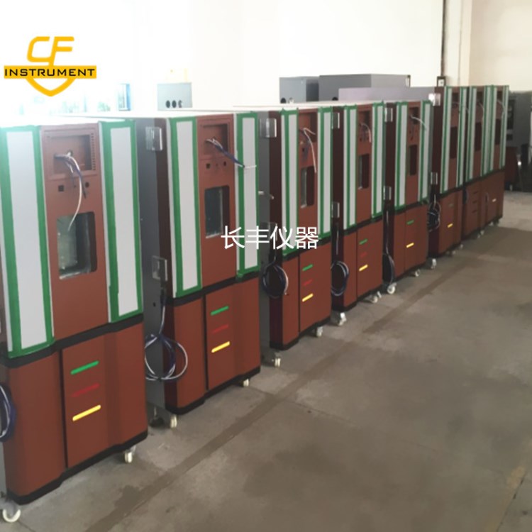 高溫箱低溫試驗箱高低溫恒溫恒濕試驗機CF-1000