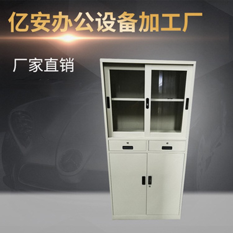 廠家直銷 中二斗移門柜  帶鎖資料柜 辦公柜  可加工定制