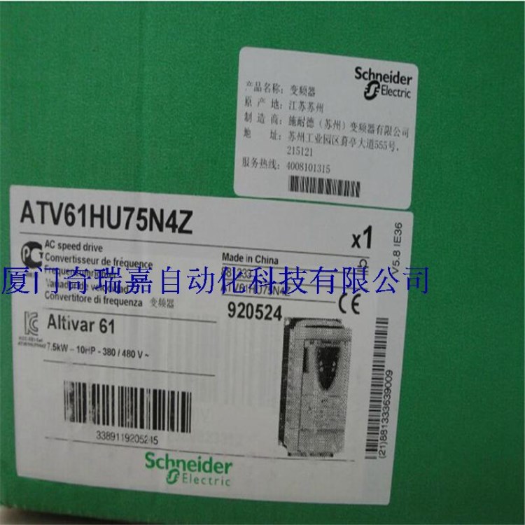 Schneider施耐德风泵变频器ATV61HU75N4Z全新原装现货