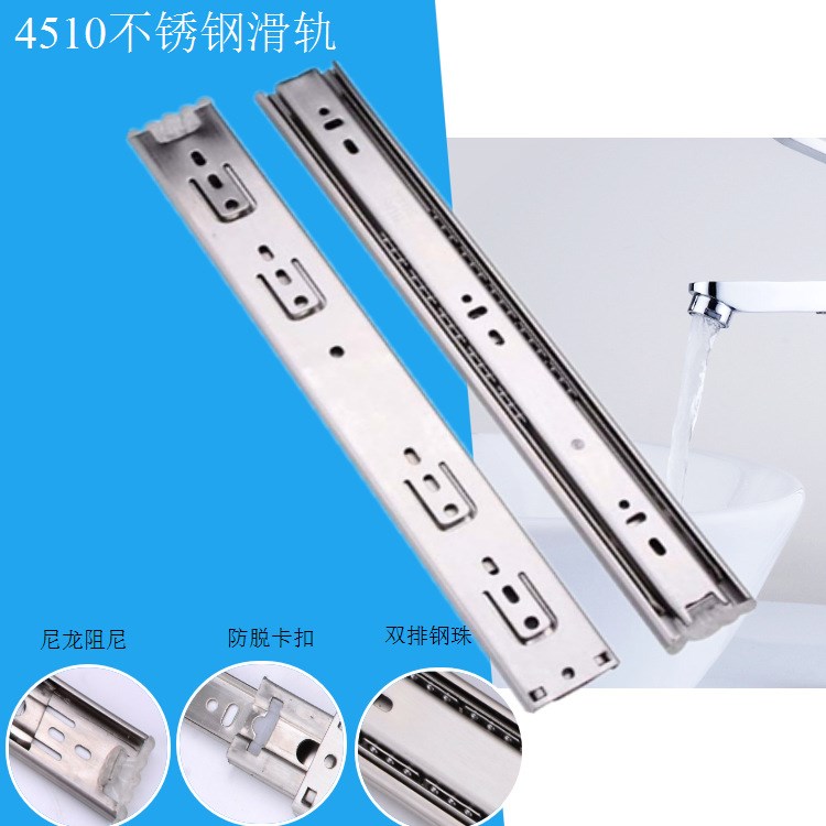 固特批 廠家直銷 不銹鋼抽屜三節(jié)鋼珠滑軌 三折消聲靜音軌道導軌