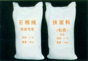 反應釜專用稀土抹面料異型設備抹面材料