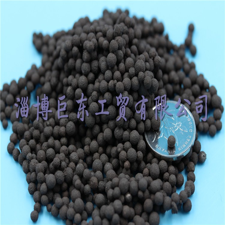 磁性活化陶瓷顆粒 凈水活水 磁球（高）