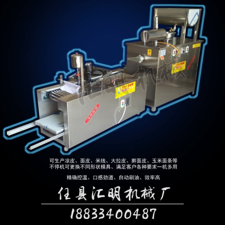 蒸汽式?jīng)銎C(jī) 河粉生產(chǎn)線 免費(fèi)安裝 質(zhì)量 貨到付款