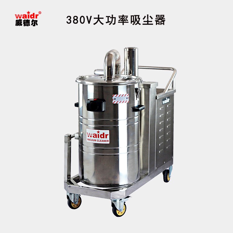 钢构车间锻造打磨配套用80L大功率工业吸尘器WX80/30吸粉尘铁屑用