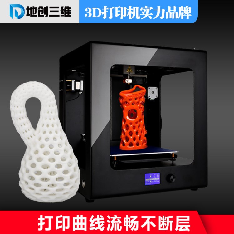 福建3d打印机批发 立体成型3d打印 智能打印 三维打印机厂家