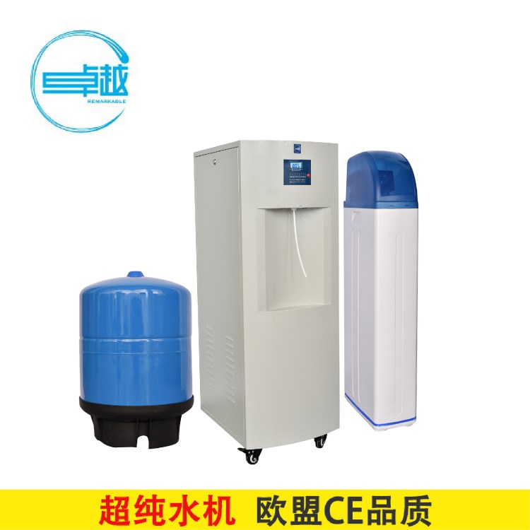 ZYUPS-&Iota;-40L醫(yī)院檢驗(yàn)科超純水機(jī) 生化分析超純水機(jī)