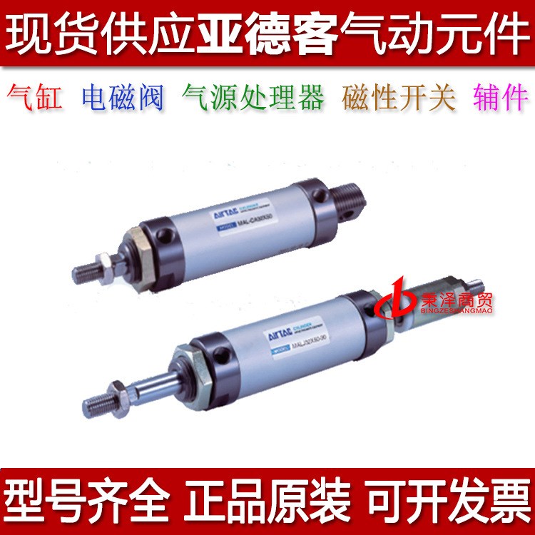 AR2000减压阀调压阀亚德客气源处理器快速接头气管8mm空压机软管