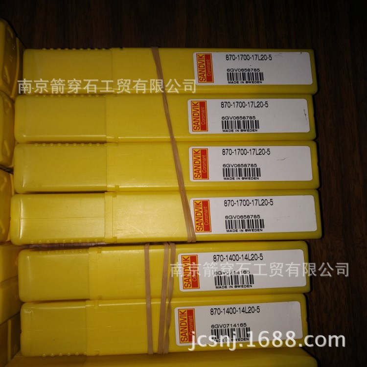 山特維克(Sandvik)，切斷刀板刀座 數(shù)控刀具  零售