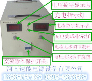 72V80A蓄電池全自動充電機，快速充電機，便攜式充電機 ，充電器