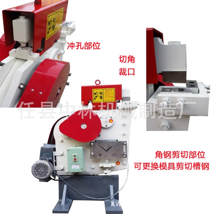 厂家直销年底送刀具液压联合剪切机槽钢角铁钢板冲孔机一机多能