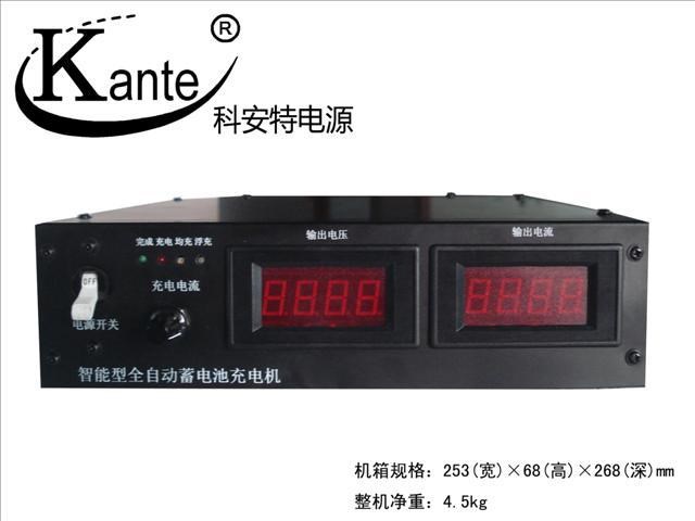 24V60A蓄電池智能/全自動(dòng)充電機(jī) 船用充電機(jī) 數(shù)顯充電機(jī)