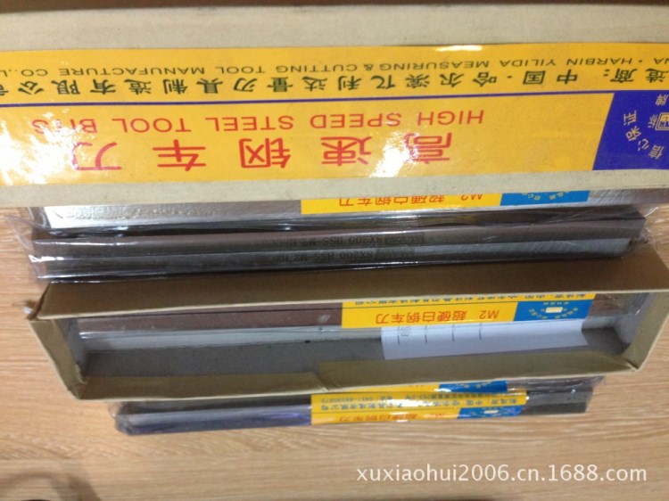 現(xiàn)貨供應(yīng)66度硬度以上的哈爾濱愛(ài)利德10X16X00白鋼車(chē)刀