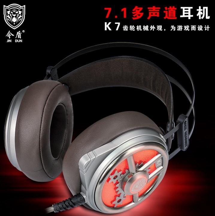 廠家直銷 今盾K7發(fā)光耳機(jī) 7.1游戲耳機(jī) 電競(jìng)/網(wǎng)吧/代發(fā)