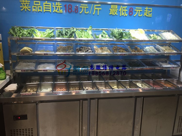火鍋烤涮涮烤菜品保鮮展示柜2.5米定制 自助餐廳烤肉直冷選菜柜
