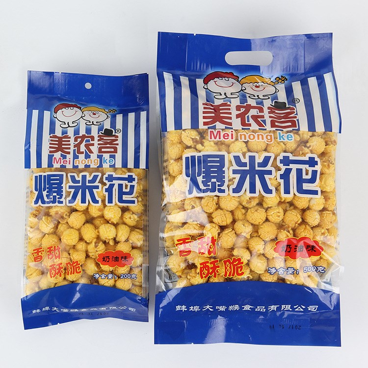 美農(nóng)客爆米花 休閑零食爆米花 一箱24袋 200克裝 廠家直銷(xiāo)