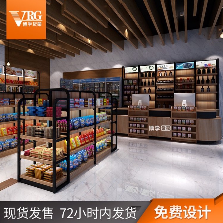 超市烟酒柜货架 钢木质单面红酒白酒货架 便利店食品饮料展柜定制