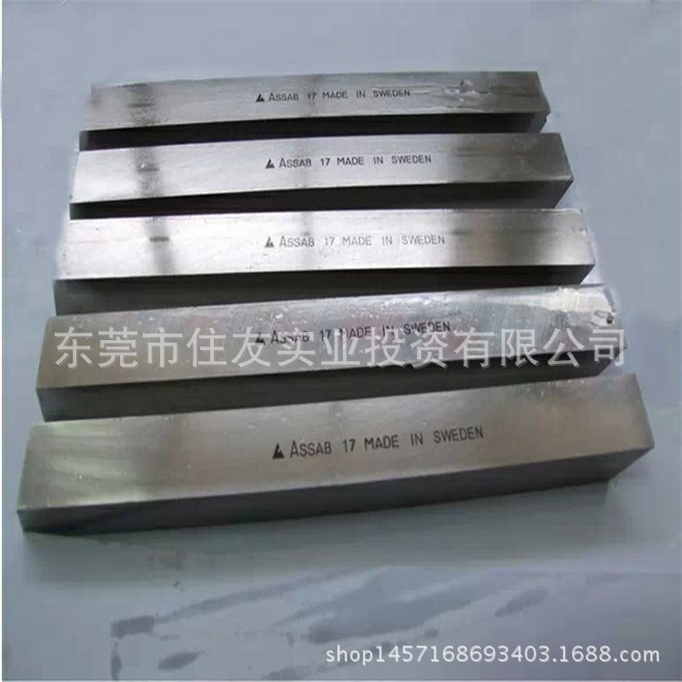 瑞典一勝百超硬白鋼刀V3N耐高溫難切削材料用V3n車刀硬度規格