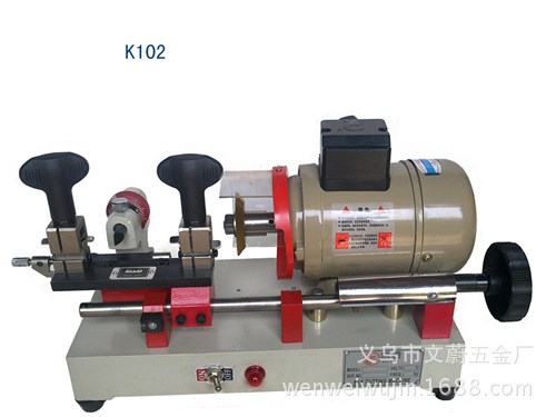 X凱園K102鑰匙機 鑰匙復制機|立式鉆孔機|打孔機