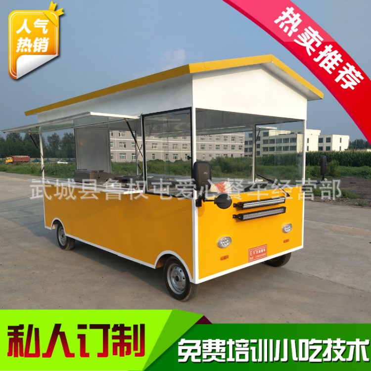 爆款電動(dòng)小吃車冰激凌車多功能電動(dòng)美食車廠家定制可批發(fā)加盟