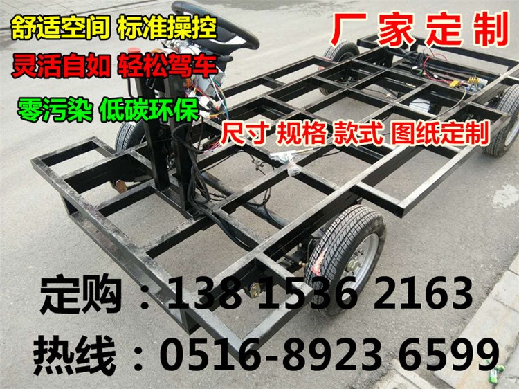 廠家定制 電動(dòng)餐車多功能小吃車 觀光車 沙灘車 電較底盤及配件