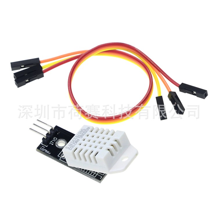 DHT22 單總線數(shù)字溫濕度傳感器AM2302模塊電子積木 兼容arduino