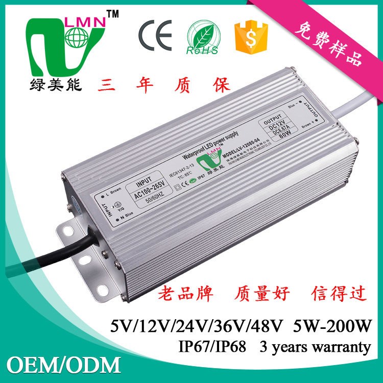 供應(yīng)洗墻燈30串一顆的防水電源，輸出105V2瓦的恒流驅(qū)動防水電源