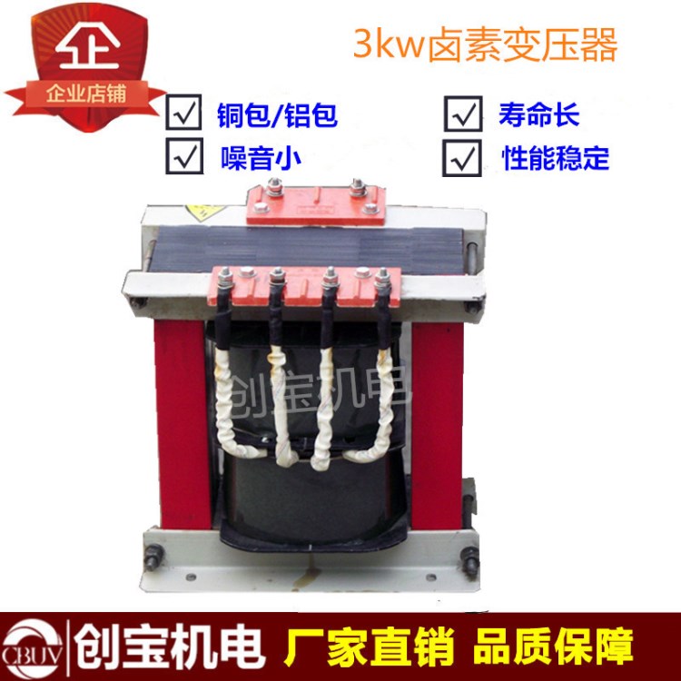 廠家直銷1kw2kw3kw紫外線uv固化燈ps燈曬版機碘鎵燈鎮(zhèn)流器變壓器