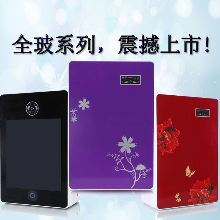 凈水器廠家批發(fā)凈水器RO外殼水機外殼超濾機機殼外殼生產(chǎn)廠家