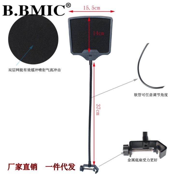 防噴罩直播麥克風(fēng)防風(fēng)罩大號(hào)雙層電容麥防噴網(wǎng)主播話筒防風(fēng)網(wǎng)