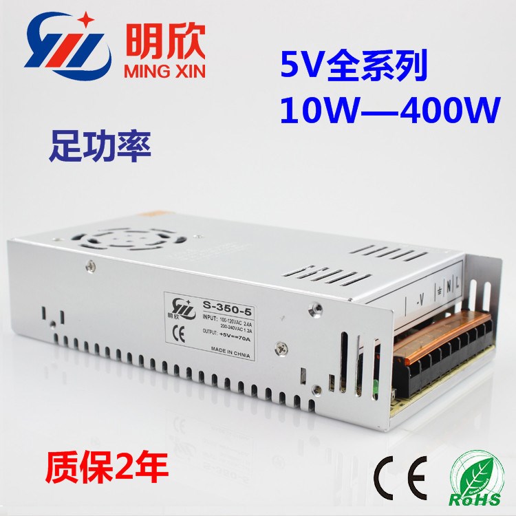 穩壓電源48V7. 360W開關電源變壓器48v360w監控電源直流穩壓