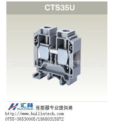 替代魏德米勒WDU35/SAK 35 EN端子科尼威爾導(dǎo)軌端子德國